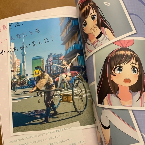 Japanese Kizuna AI 1st Photograph Collection - Picture 4 of 4